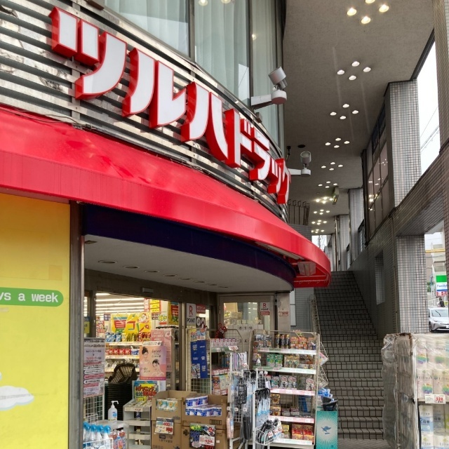 ドラックストア　ツルハドラッグ一社店（ドラッグストア）まで497m