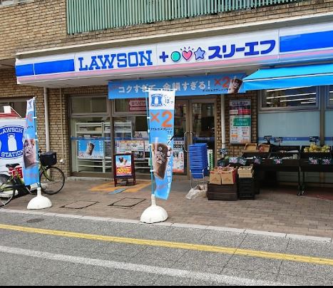 コンビニ　ローソン×スリーエフ（コンビニ）まで822m