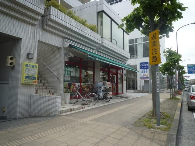 スーパー　★★まいばすけっと（スーパー）まで58m
