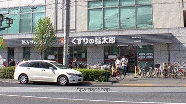 ドラックストア　くすりの福太郎大島駅前店（ドラッグストア）まで221m