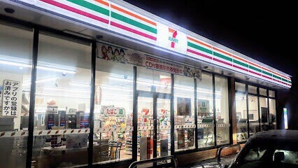 コンビニ　セブンイレブン札幌北42条東18丁目店（コンビニ）まで247m