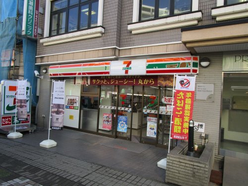 コンビニ　セブンイレブン 横浜仲町台店（コンビニ）まで232m