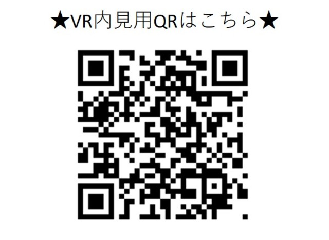 その他　※写真は同タイプ住戸です。