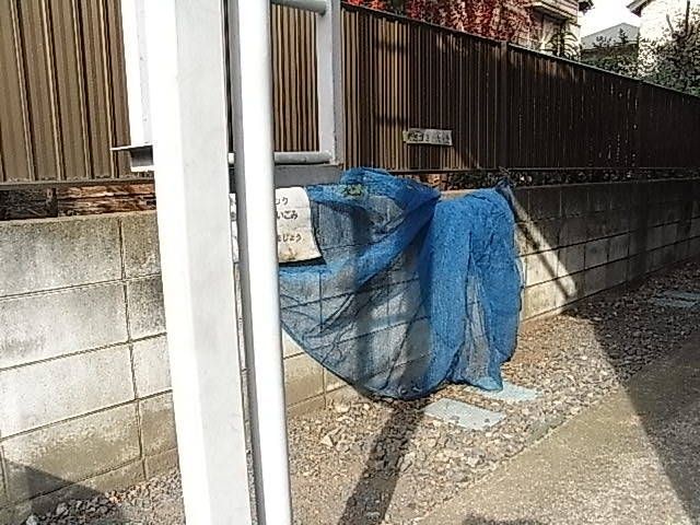 その他共有部分　★ゴミ置き場★