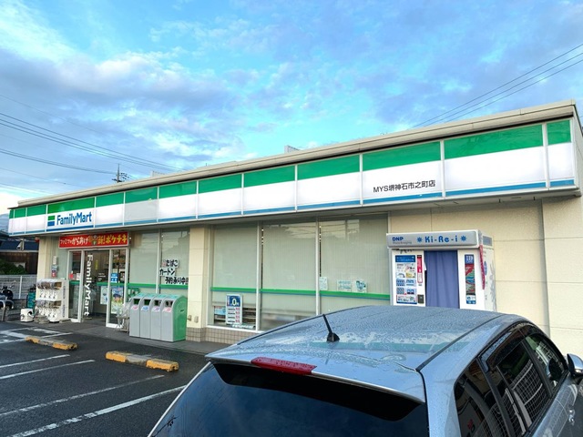 コンビニ　ファミリーマートMYS堺神石市之町店（コンビニ）まで889m