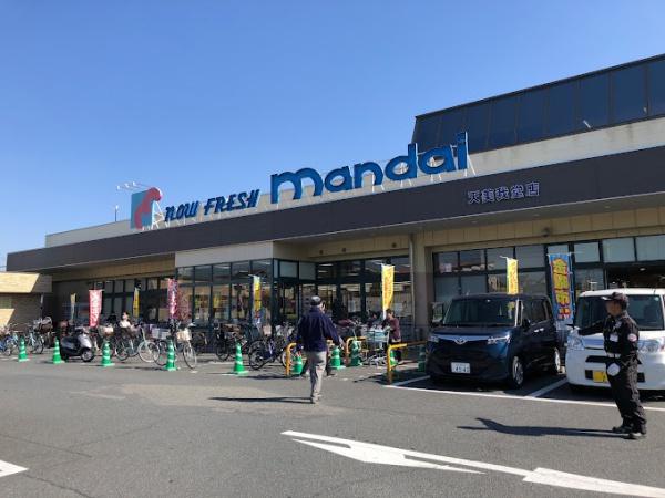 スーパー　万代天美我堂店（スーパー）まで1161m