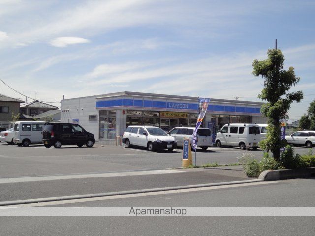 その他　ローソン三郷鷹野二丁目店（その他）まで1281m