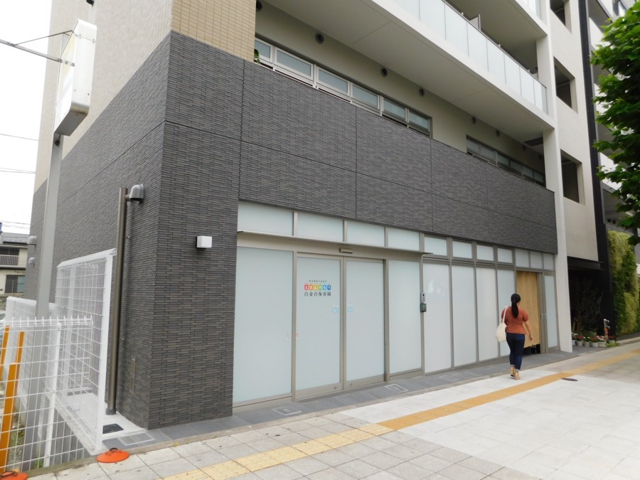 幼稚園・保育園　えほんのもり白金台保育園（幼稚園・保育園）まで386m