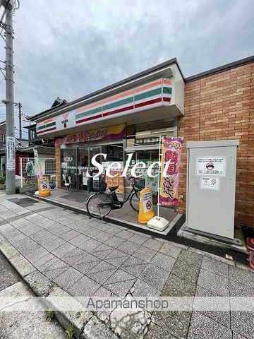 コンビニ　セブン－イレブン横浜新子安１丁目店（コンビニ）まで851m