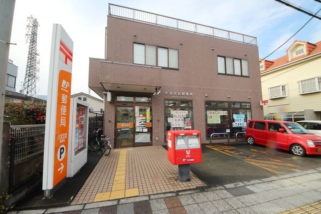 郵便局　大宮北袋郵便局（郵便局）まで274m