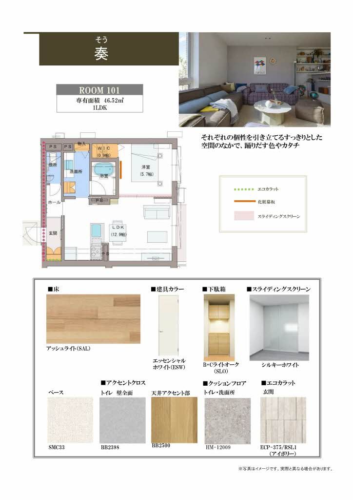 その他部屋・スペース