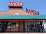 スーパー　マルイ安倍店（スーパー）まで700m