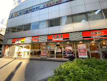 飲食店　吉野家 初台店（飲食店）まで1051m