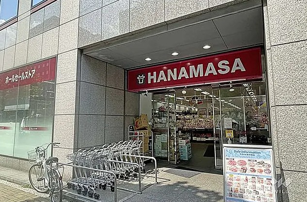 スーパー　Hanamasa　Plus＋新川店（スーパー）まで320m