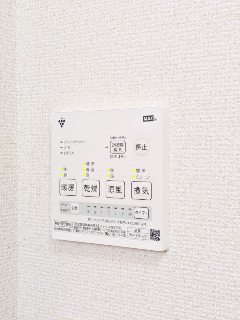 その他　【サンライズ III 】