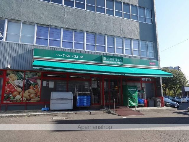 スーパー　まいばすけっと二十四軒３条４丁目店（スーパー）まで179m