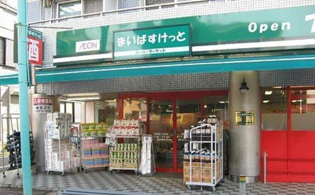 サニーフラット三ツ沢の周辺写真