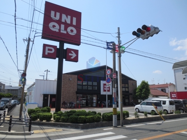 ショッピングセンター　ユニクロ豊中南桜塚店（ショッピングセンター）まで683m