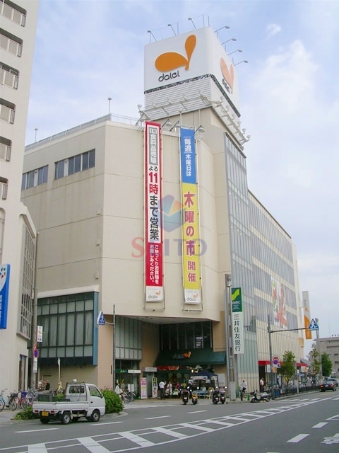 スーパー　ダイエー曽根店（スーパー）まで269m