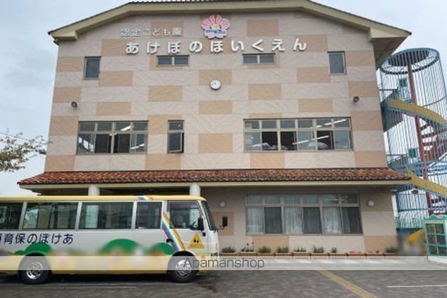 幼稚園・保育園　あけぼの保育園（幼稚園・保育園）まで1929m