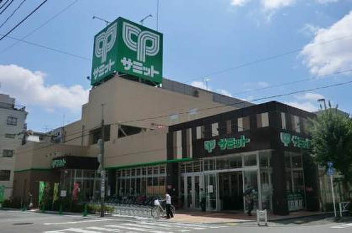 スーパー　サミット両国石原店（スーパー）まで600m
