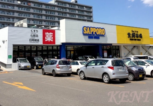 ドラックストア　サツドラ西野1条店（ドラッグストア）まで141m