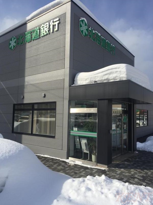 銀行　北洋銀行西野二股支店（銀行）まで451m