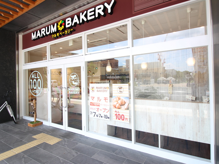飲食店　MARUMO　BAKERY（飲食店）まで80m