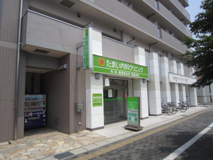 病院　たまい内科クリニック（病院）まで80m