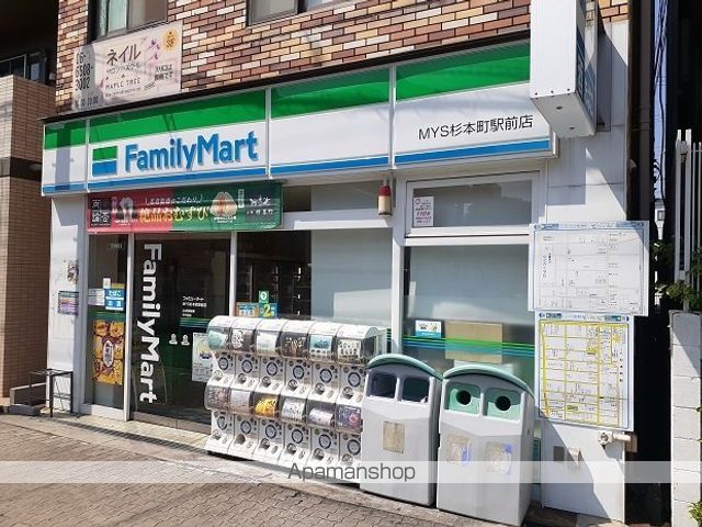 コンビニ　ファミリーマートＭＹＳ杉本町駅（コンビニ）まで210m