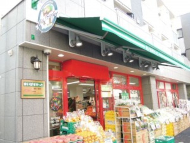 スーパー　まいばすけっと砧6丁目店（スーパー）まで691m