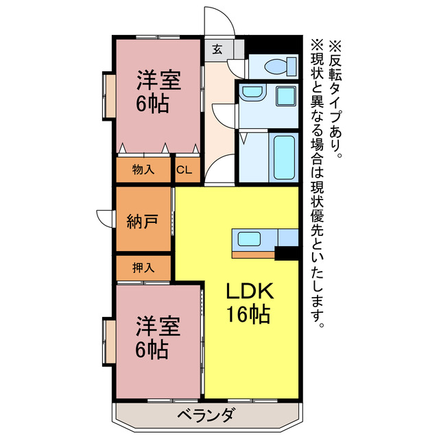 フリーダムコート弐番館の間取り写真