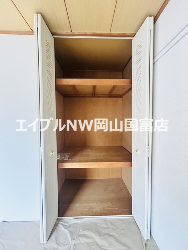収納