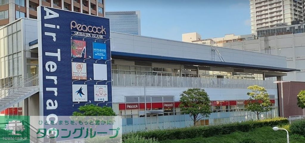 スーパー　ピーコックストア（スーパー）まで440m
