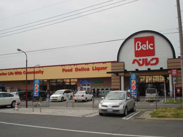 その他　ベルクかごはら南店（その他）まで883m