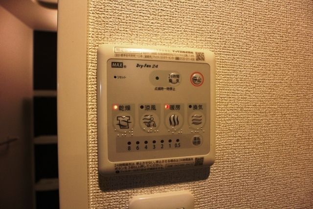 その他設備　★浴室乾燥機★