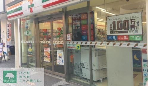 コンビニ　セブンイレブン世田谷北沢店（コンビニ）まで280m