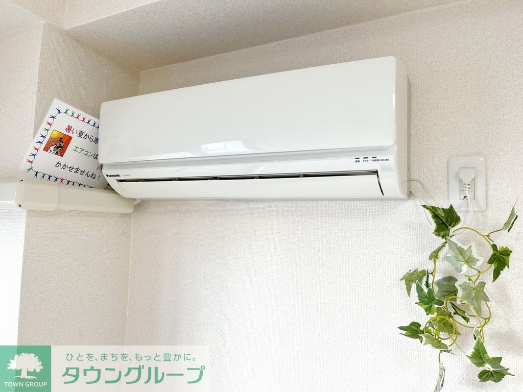 その他設備　※別部屋参考写真※