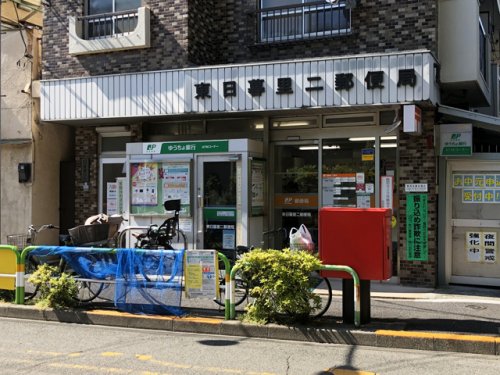 【荒川区東日暮里のアパートの郵便局】