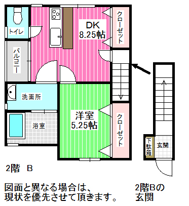 サンウッドヒカリの間取り