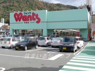 【広島市安佐北区三入のアパートのドラックストア】