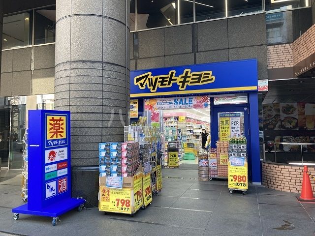 【名古屋市中村区名駅南のマンションのドラックストア】