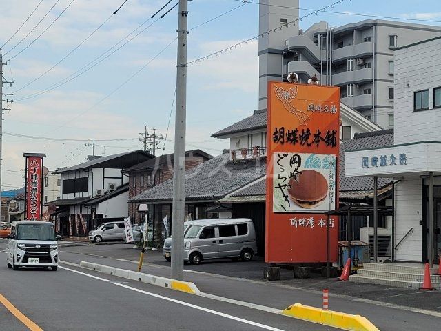 【岡崎市美合町のアパートの飲食店】