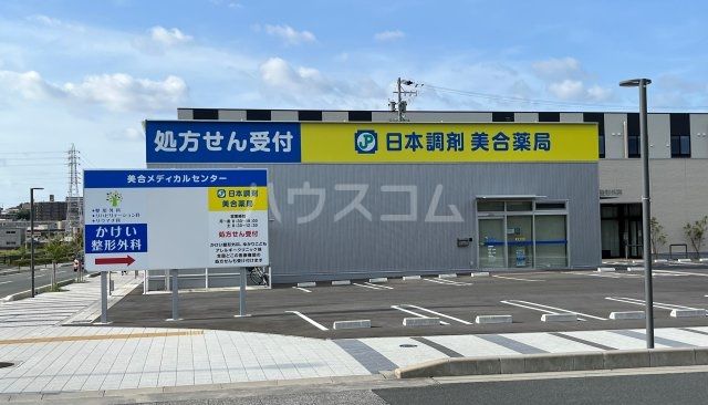 【岡崎市美合町のアパートの病院】