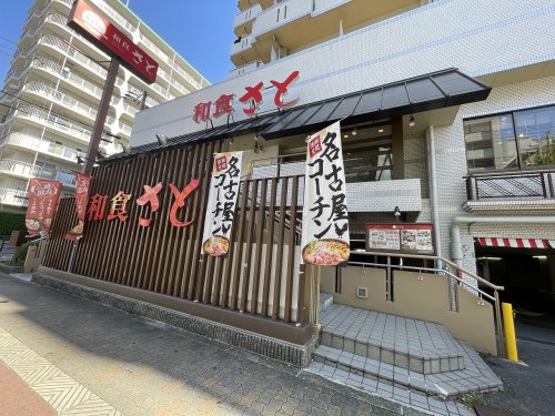 【アート都島毛馬の飲食店】