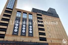 【横浜市西区中央のマンションのショッピングセンター】