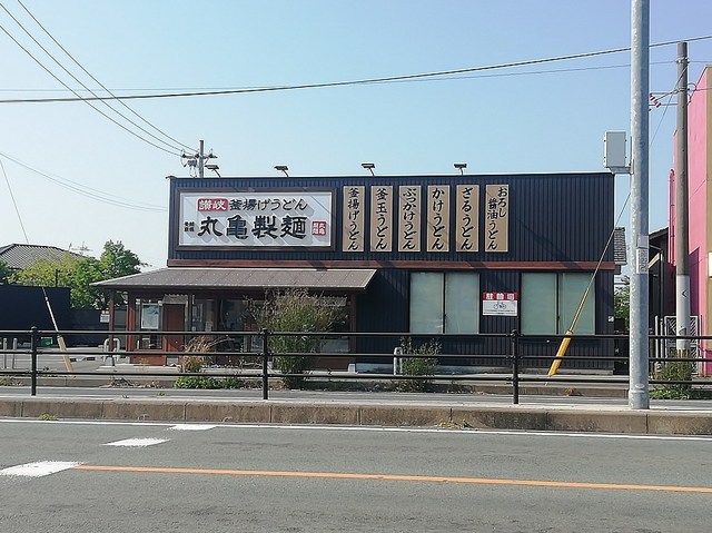 【北九州市八幡西区若葉のアパートの飲食店】