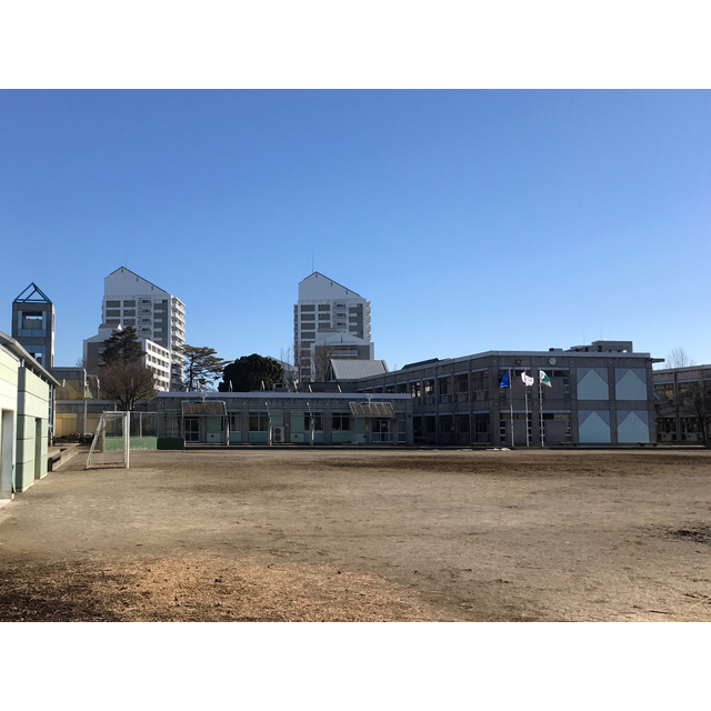 【つくば市二の宮のマンションの小学校】