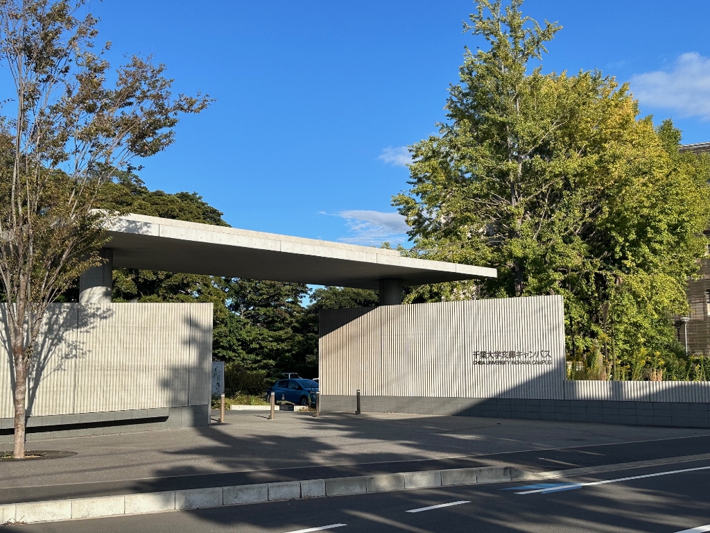 【千葉寺町貸家の大学・短大】