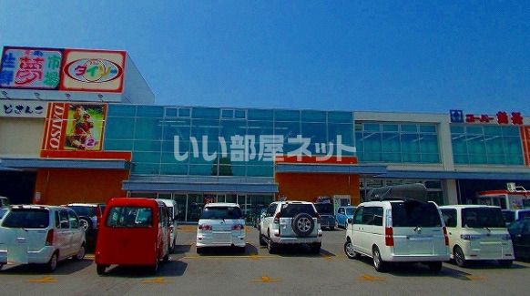 スーパー　スーパー魚長八幡通り店（スーパー）まで791m